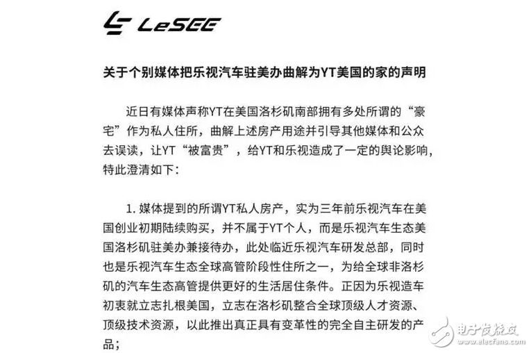 樂視股東大會or股東討債大會？熱議樂視網(wǎng)估值幾何？