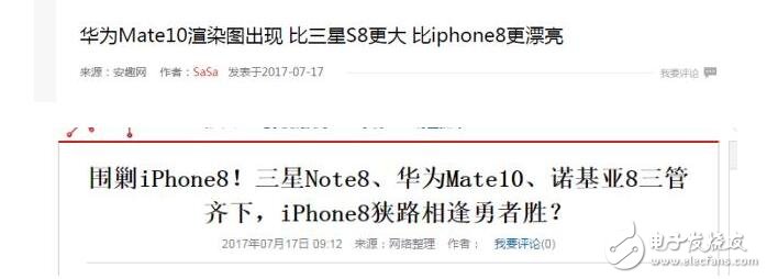 iPhone8什么時(shí)候上市最新消息匯總：揭秘蘋(píng)果iPhone8未上市就先火的原因，系泄密還是炒作看了就知道
