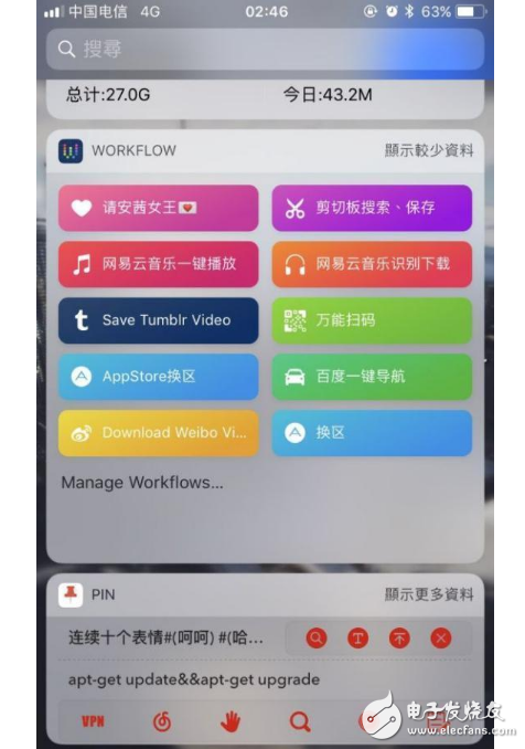 iOS11Beta3怎么樣？iOS11 Beta3真機(jī)實測：iOS11Beta3有哪些BUG？iOS10.3.3不建議升，iOS11beta2可以升