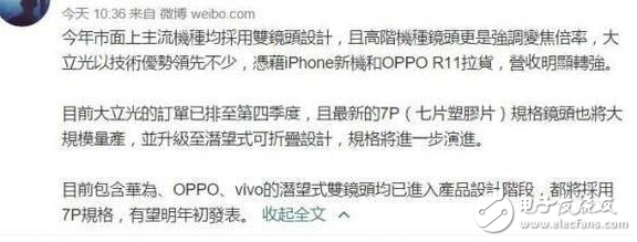 華為Mate10和華為P11雙旗艦曝光：讓你們知道國產手機有多強！