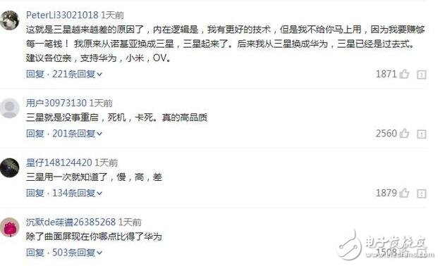 三星S8銷量慘淡，三星現(xiàn)在真的已經(jīng)被過產(chǎn)手機超越了嗎？