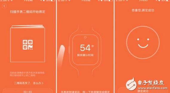 兒童電話手表哪個(gè)牌子好？適合孩子的“智能機(jī)”終于來了