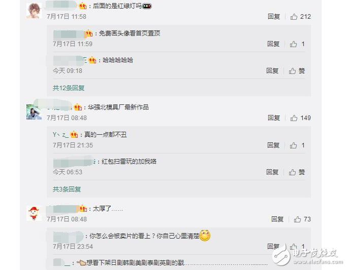 iPhone8什么時(shí)候上市?iphone7s/iphone8即將發(fā)布,iphone 8真機(jī)諜照曝光,引網(wǎng)友辣評,三大殺手級功能你知道嗎?