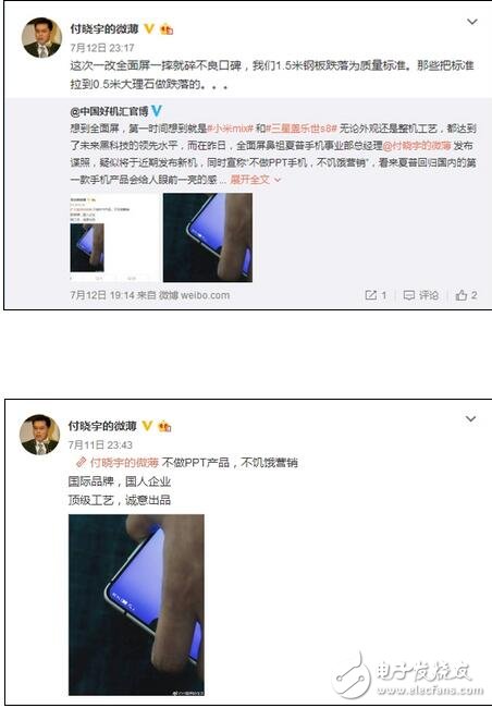 夏普全面屏新款手機(jī)曝光,不碎屏的全面屏加上驍龍660的處理器你愛嗎?