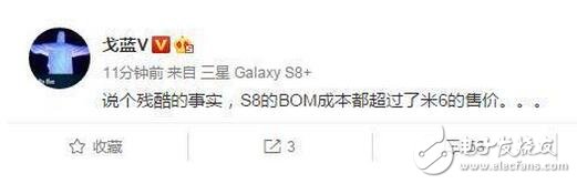 小米6遭三星s8打臉，工程師表示僅僅一個(gè)ROM就已經(jīng)超過了整個(gè)米6的整機(jī)價(jià)格