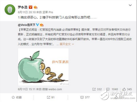 蘋果最近有點喜歡搞事情啊!莫非是要走下神壇的節(jié)奏