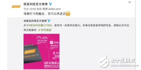 魅族Pro7什么時(shí)候上市？魅族Pro7發(fā)布會時(shí)間確定，聯(lián)發(fā)科作妖，又給魅族Pro7潑了一瓢冷水
