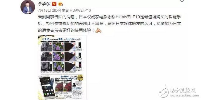 華為P10是一部安卓形式的iPhone。外觀像iPhone，用起來也像！