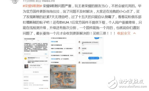 榮耀9評(píng)測(cè)：華為榮耀9顏值滿(mǎn)分、銷(xiāo)售火爆的同時(shí)也有一些問(wèn)題顯現(xiàn)