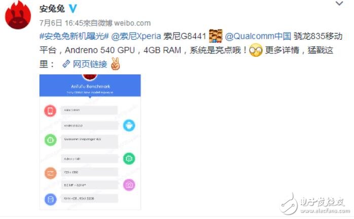 索尼新款手機(jī)G8441只有4.7寸屏幕,但是卻搭載驍龍835加安卓8.0.你可還滿意?