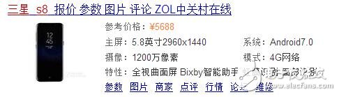 華為P10和三星S8哪個(gè)好？配置、外形、像素全方位對(duì)比