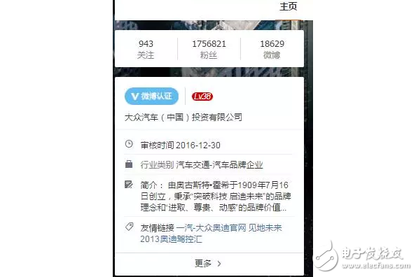 奧迪為廣告道歉，是出于真心，還是有目的的策劃