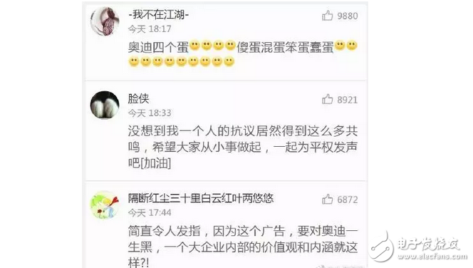 奧迪為廣告道歉，是出于真心，還是有目的的策劃