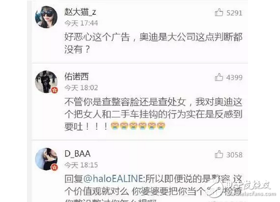 奧迪為廣告道歉，是出于真心，還是有目的的策劃