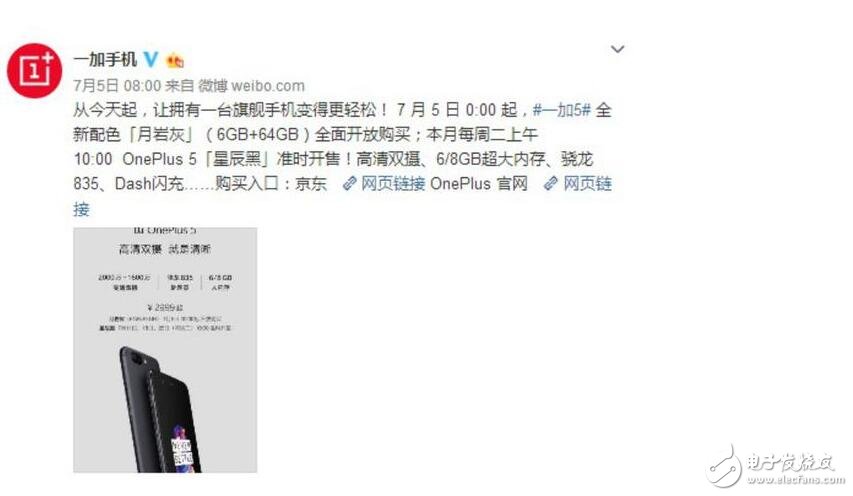 一加5、榮耀9對比評測：配置、性能、續(xù)航、拍照、外觀、價格對比分析，這次無需選擇困難