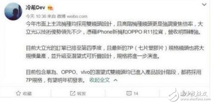 華為P11最新消息,華為P11配置渲染圖曝光,華為P11能不能抹平“閃存門(mén)”的風(fēng)波!