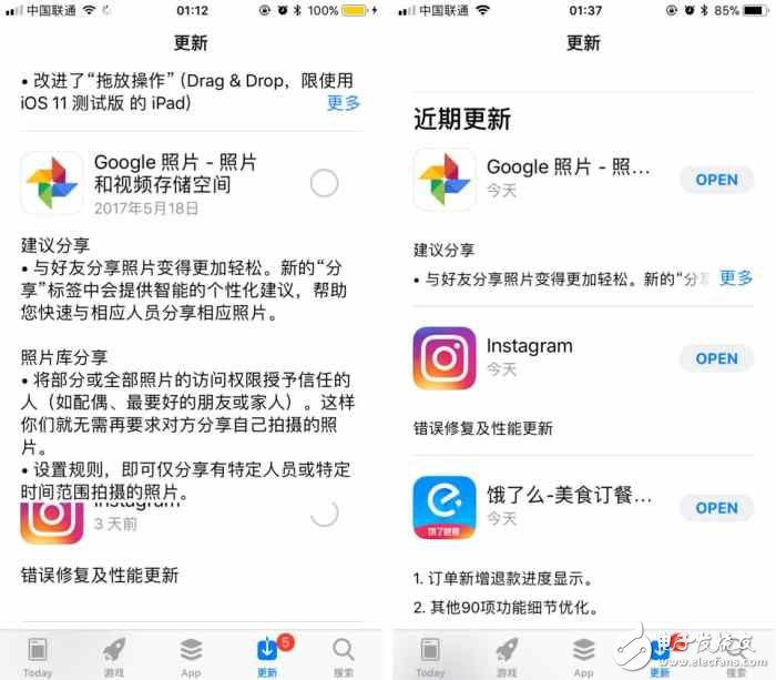 iOS11最新消息：iOS11Beta4怎么樣值得更新嗎？iOS11Beta4八大優(yōu)化與升級，iOS11Beta4值的更新！