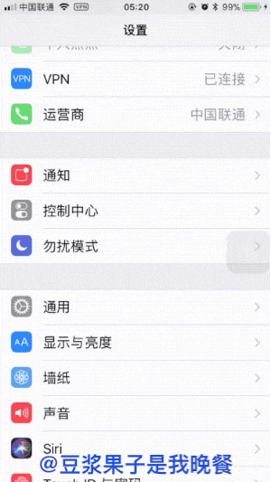 iOS11最新消息：iOS11Beta4怎么樣值得更新嗎？iOS11Beta4八大優(yōu)化與升級，iOS11Beta4值的更新！