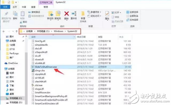 加你如何使用高逼格的win10技巧關(guān)機,快速便捷