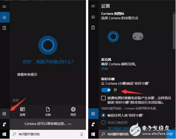 加你如何使用高逼格的win10技巧關(guān)機,快速便捷