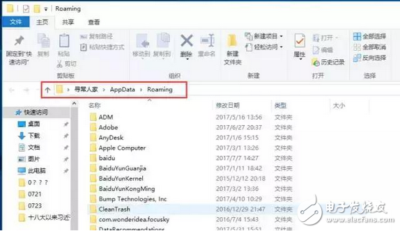 加你如何使用高逼格的win10技巧關(guān)機,快速便捷