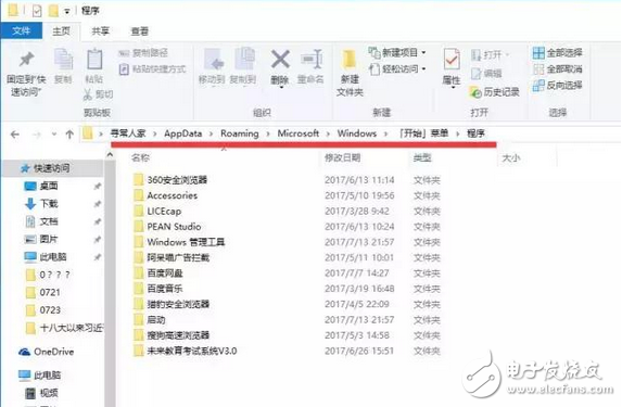 加你如何使用高逼格的win10技巧關(guān)機,快速便捷