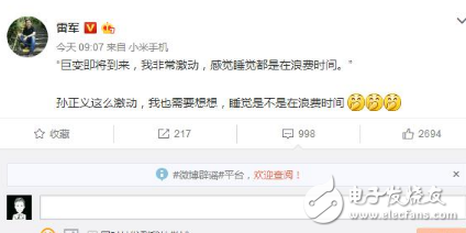 小米MIX2什么時(shí)候上市？雷軍都睡不著了，神秘機(jī)型來(lái)襲，小米MIX的輝煌小米MIX2能否延續(xù)？
