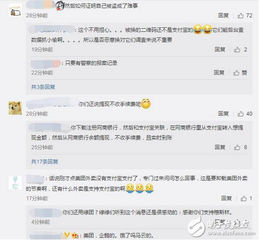 害怕支付寶掃碼被坑錢？支付寶霸氣 ！你敢掃 我們就敢賠