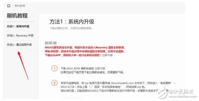 小米MIUI9最新消息：小米6、紅米Note4X內測開啟，MIUI9升級教程、升級攻略、注意事項