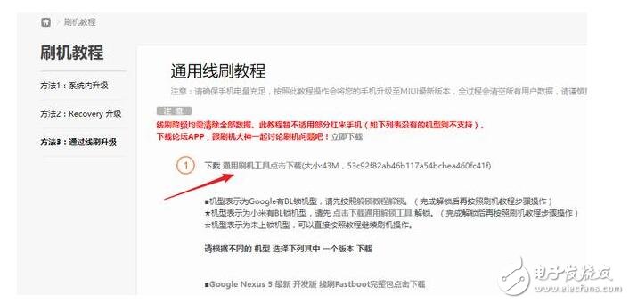 小米MIUI9最新消息：小米6、紅米Note4X內測開啟，MIUI9升級教程、升級攻略、注意事項