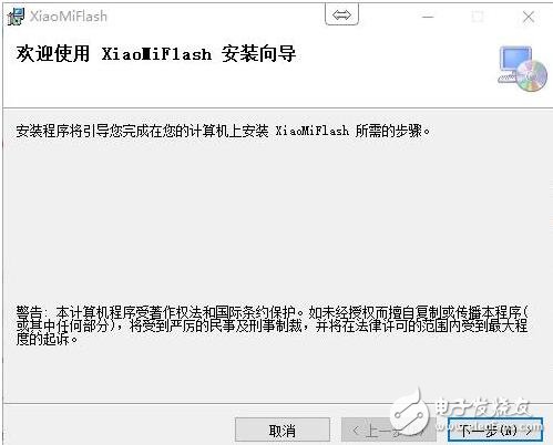 小米MIUI9最新消息：小米6、紅米Note4X內測開啟，MIUI9升級教程、升級攻略、注意事項