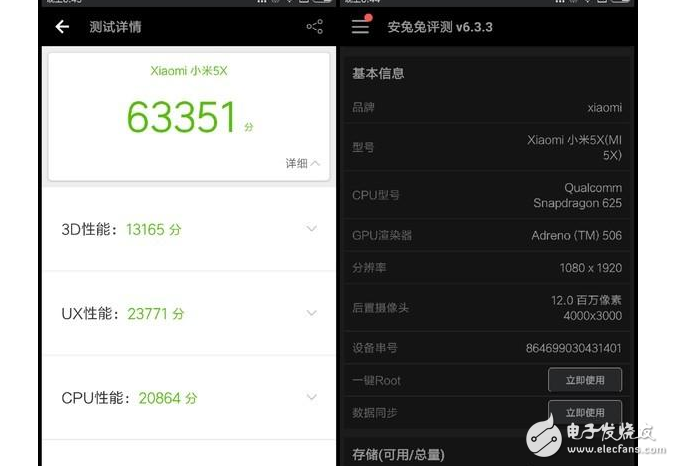 小米5X、MIUI9、小米6亮銀版已經(jīng)發(fā)布：關(guān)于小米5X、MIUI9上手體驗(yàn)評測
