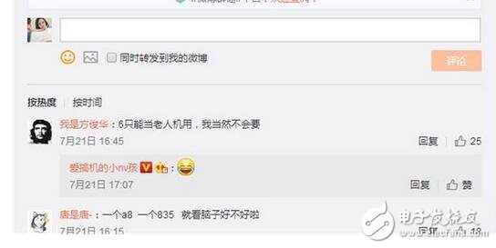 2499買(mǎi)小米6還是iPhone6，看完網(wǎng)友這些犀利點(diǎn)評(píng)你就知道了！