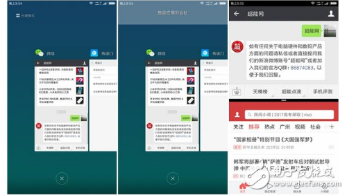 小米MIUI9體驗評測：小米6刷上MIUI9性能反殺一加5！MIUI9更快更流暢，還有這5個新功能更讓人驚喜！