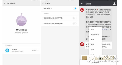小米MIUI9體驗評測：小米6刷上MIUI9性能反殺一加5！MIUI9更快更流暢，還有這5個新功能更讓人驚喜！
