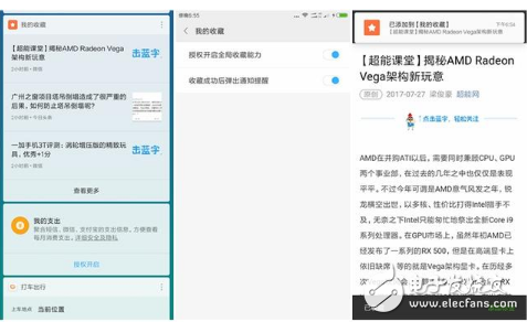 小米MIUI9體驗評測：小米6刷上MIUI9性能反殺一加5！MIUI9更快更流暢，還有這5個新功能更讓人驚喜！