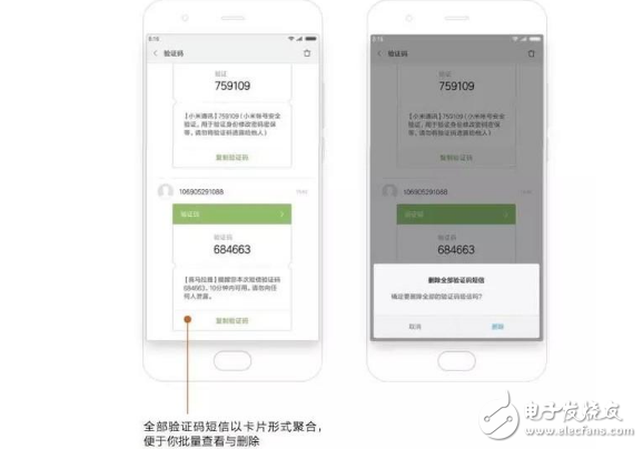 小米MIUI9怎么樣？小米MIUI9體驗(yàn)評(píng)測(cè)：MIUI9“閃電”一般的快原因在于砍掉了這么多沒用的功能！