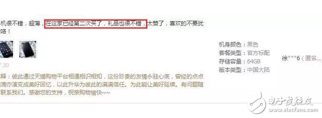 這么受歡迎?為什么許多年輕的用戶會(huì)二次購買OPPO R11?