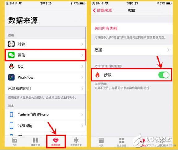 微信運(yùn)動(dòng)也能步數(shù)隨便改？老娘隨便逛個(gè)街就是榜首！又學(xué)會(huì)一個(gè)裝B技能