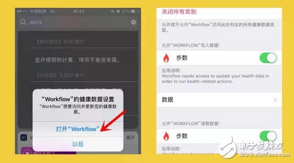 微信運(yùn)動(dòng)也能步數(shù)隨便改？老娘隨便逛個(gè)街就是榜首！又學(xué)會(huì)一個(gè)裝B技能