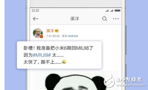 小米MIUI9體驗(yàn)評(píng)測(cè)：快如閃電的MIUI9系統(tǒng)隱藏功能解析和網(wǎng)友刷上MIUI9的評(píng)論