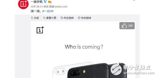 不喜歡黑和灰？一加5終于有新配色了