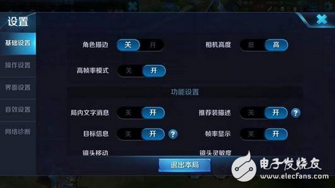 性能盤點驍龍835、超大屏幕、超長續(xù)航？告訴你適合玩《王者榮耀》的手機長什么樣