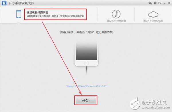 刪除的微信聊天記錄還能恢復(fù)嗎？大師表示可以