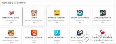 不再受中華地區(qū)熱愛(ài)的蘋(píng)果選擇與騰訊開(kāi)戰(zhàn) 蘋(píng)果危機(jī)