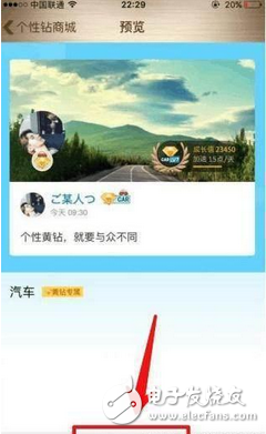 不再受中華地區(qū)熱愛(ài)的蘋(píng)果選擇與騰訊開(kāi)戰(zhàn) 蘋(píng)果危機(jī)