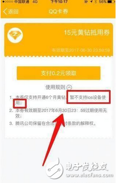 不再受中華地區(qū)熱愛(ài)的蘋(píng)果選擇與騰訊開(kāi)戰(zhàn) 蘋(píng)果危機(jī)