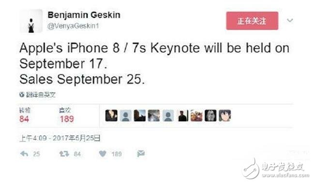 iPhone8什么時(shí)候上市最新消息匯總：iPhone8、iPhone7S即將發(fā)布，無線充電已確定價(jià)格超7000
