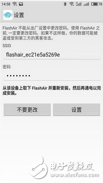 科技改變生活讓老相機(jī)秒變WIFI相機(jī)？竟是因張小小內(nèi)存卡 它是我的愛(ài)也必是你的菜