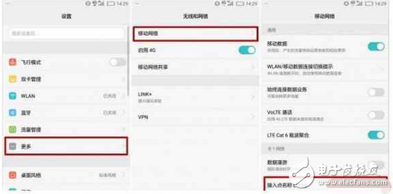 華為專屬提升網(wǎng)速方法,只需四步“蝸速”變“光速”！
